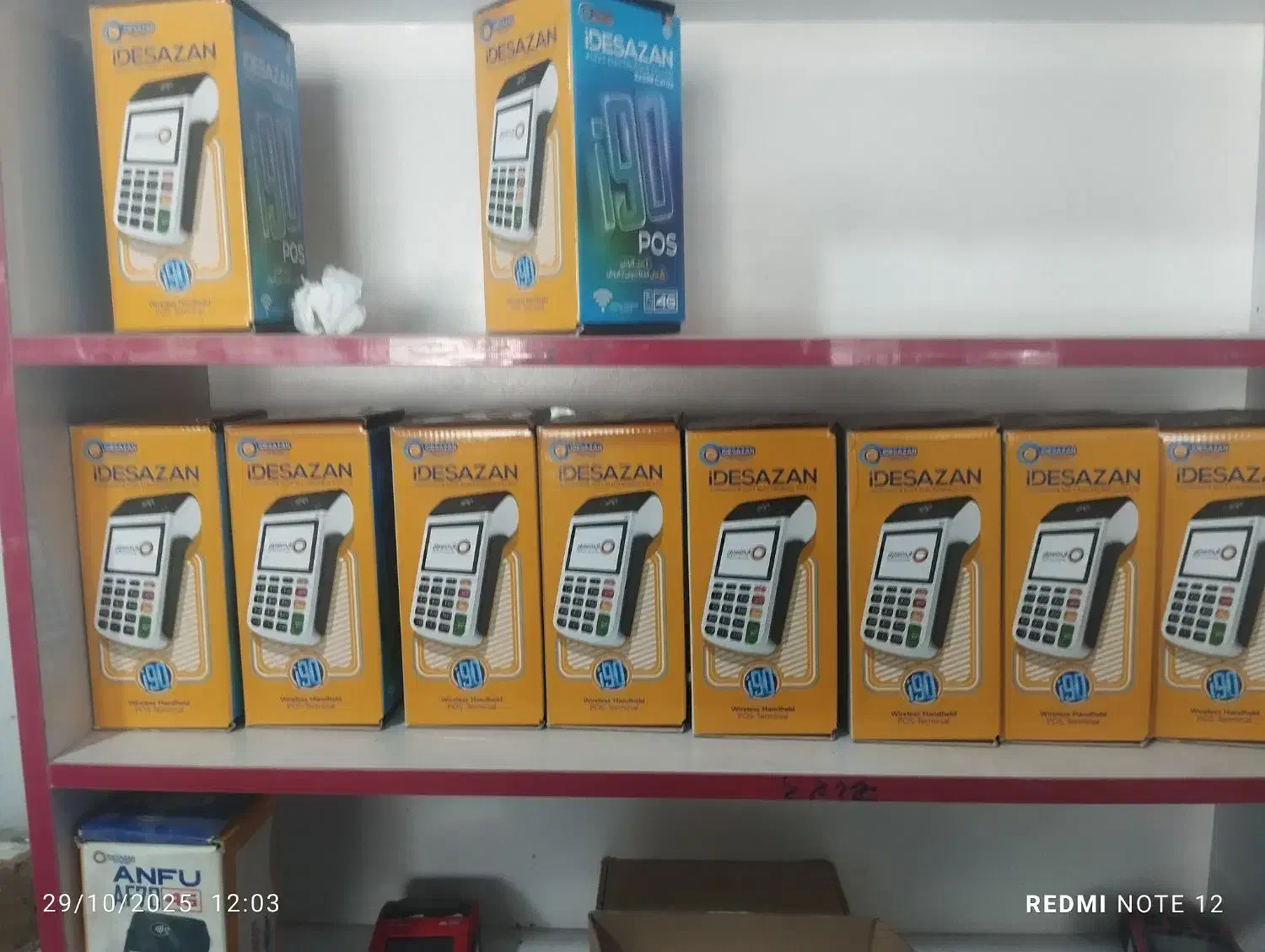 فروش کارت خوان i90 زیر قیمت بازار|حراج|سراوان, |دیوار