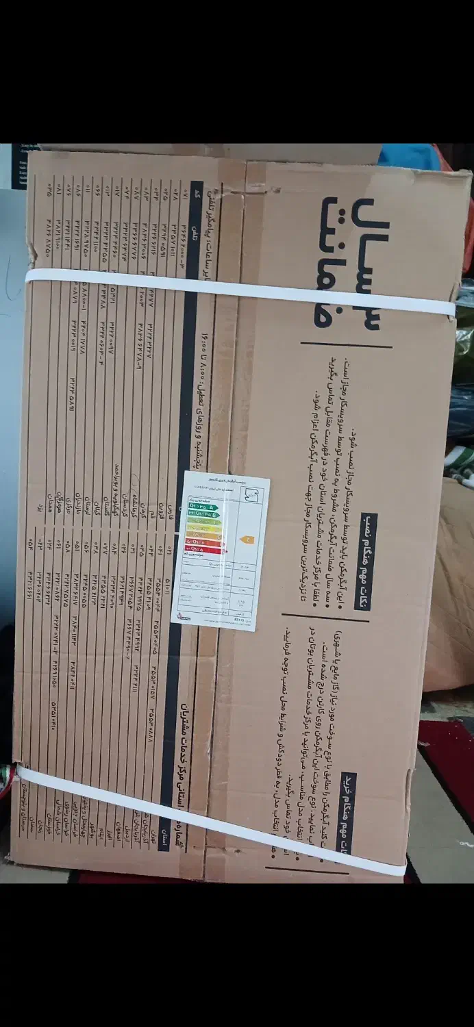 آبگرمکن|آبگرمکن، پکیج، شوفاژ|کرمانشاه, |دیوار