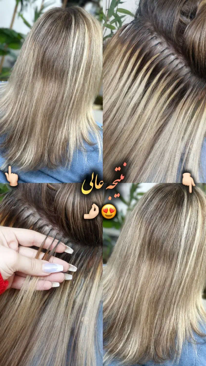 اکستنشن مو طبیعی و الیاف|خدمات آرایشگری و زیبایی|کرج, حصارک پایین|دیوار