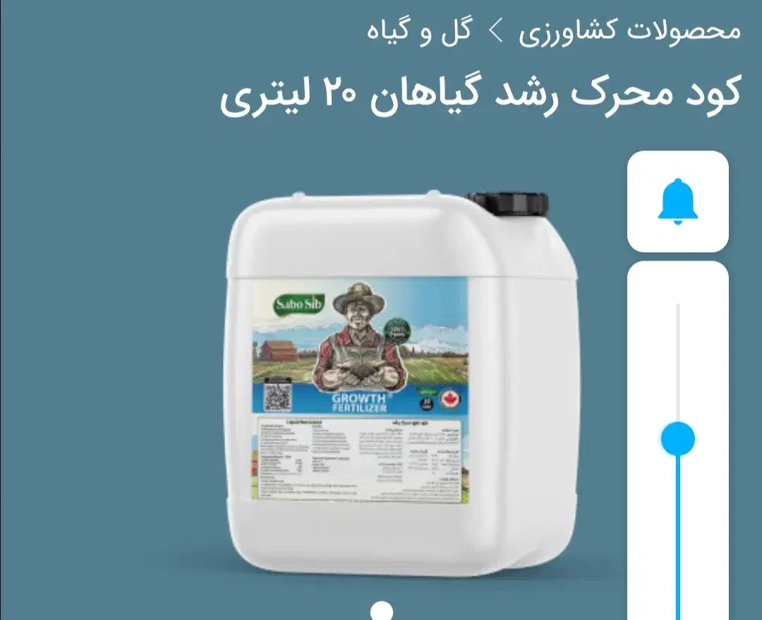 فروش کودهای ارگانیک برای محصولات کشاورزی|خدمات باغبانی و درختکاری|مهاباد (آذربایجان غربی), |دیوار
