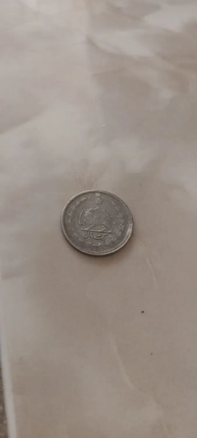 سکه|کلکسیون سکه، تمبر، اسکناس|اندیشه, اندیشه فاز ۳|دیوار