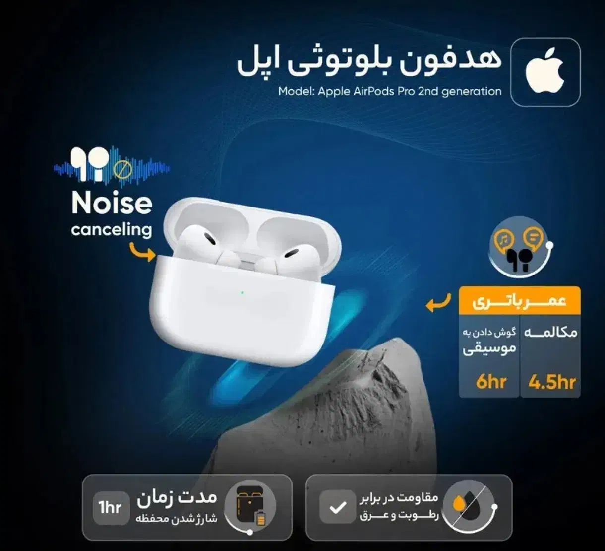ایرپاد پرو مدل Air pods Pro series 2 سفارش آمریکا|لوازم جانبی موبایل و تبلت|تهران, شهرک غرب|دیوار