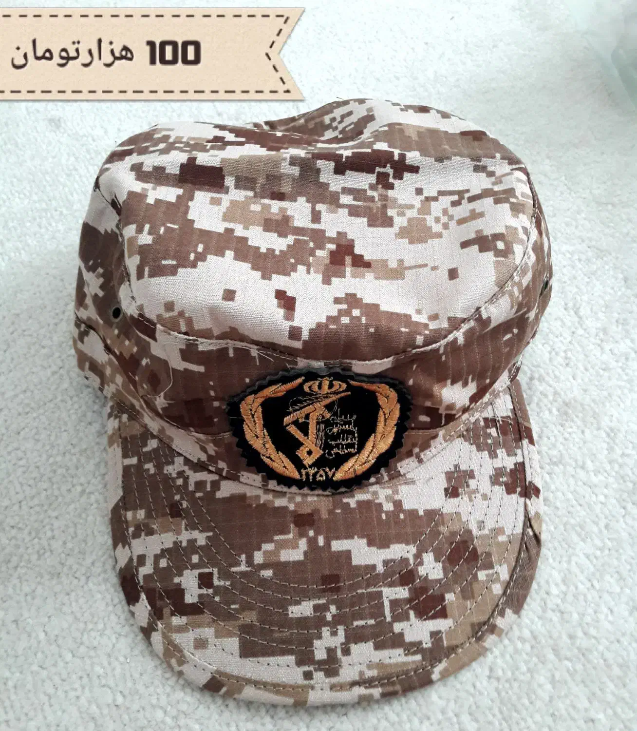۴لباس نظامی دیجیتالی کویری س ۵۰ و پوتین س ۴۴|لباس|کرمانشاه, |دیوار
