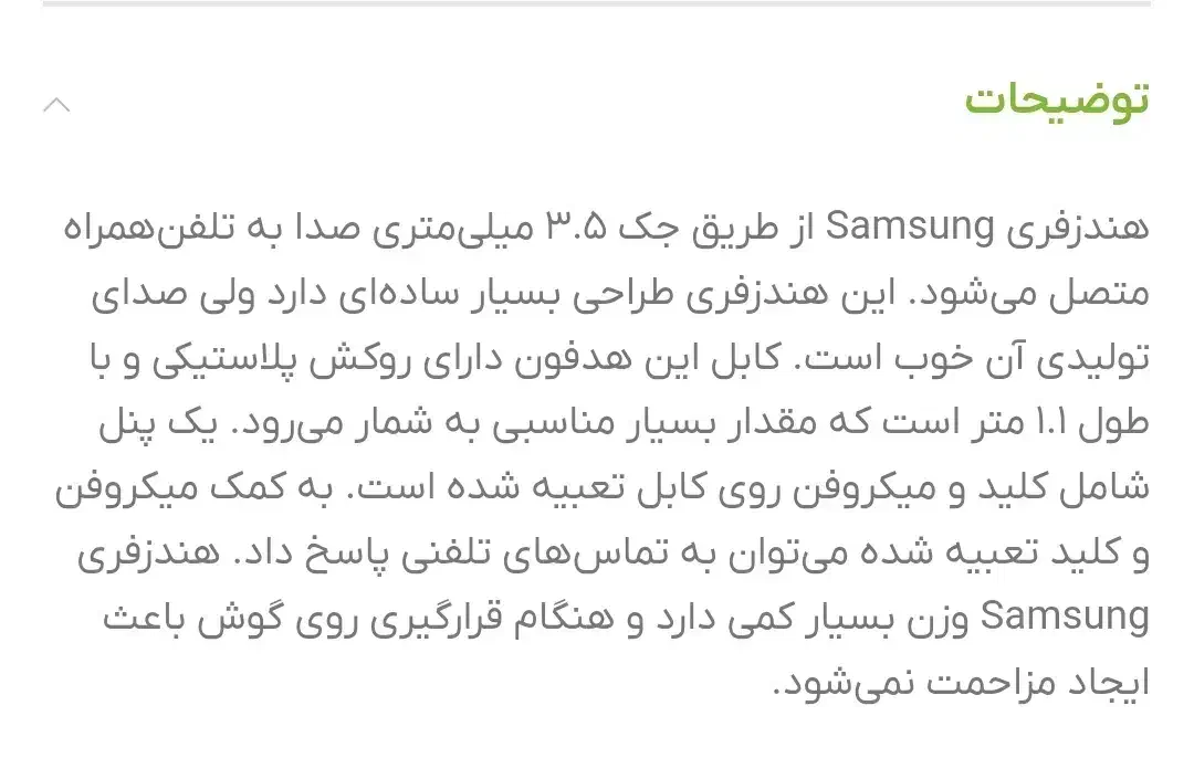 هندزفری سامسونگ.فروشگاه لی لی.ارسال به سراسر ایران|لوازم جانبی موبایل و تبلت|تهران, تهرانسر غربی|دیوار