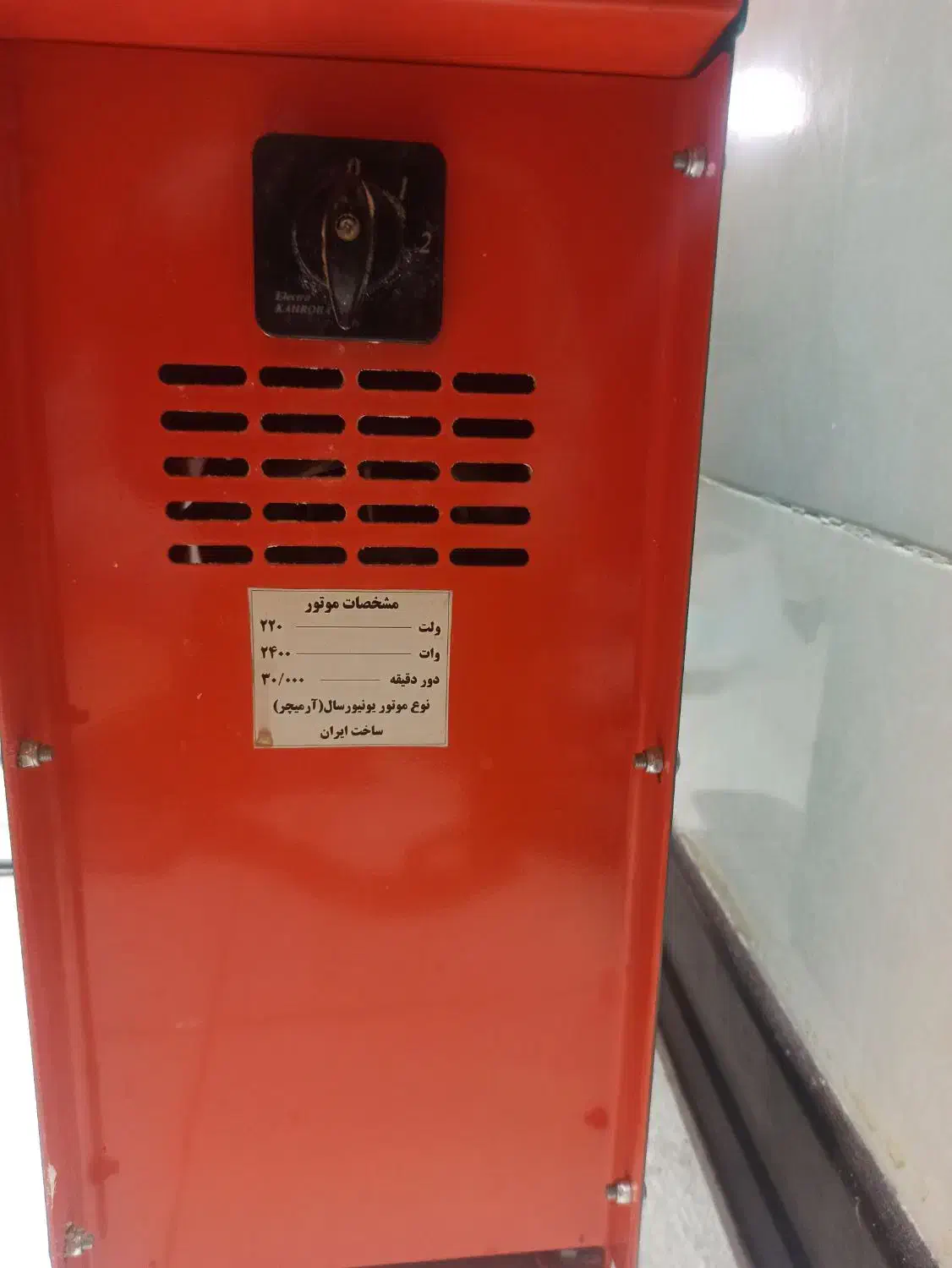 آسیاب رومیزی عطاری-صنعتی برند نیکوپک|خردکن، آسیاب، غذاساز|اصفهان, شهرک زاینده رود|دیوار