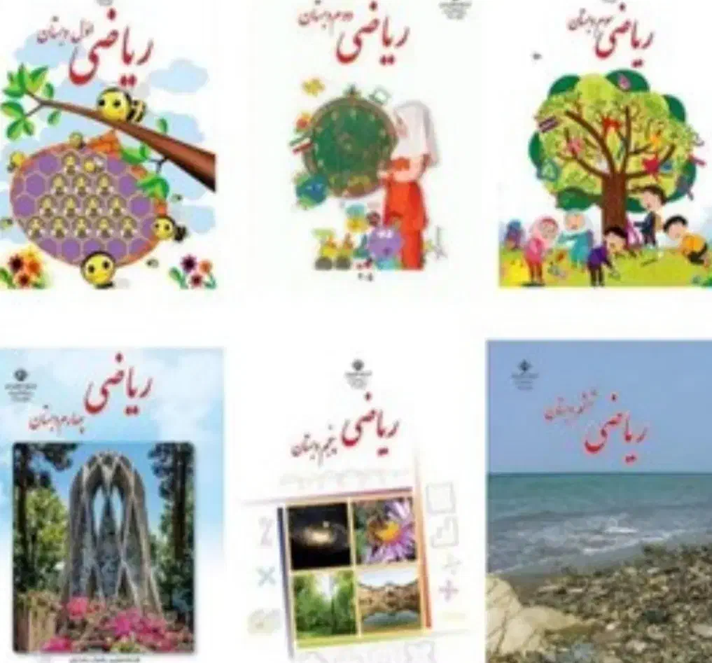 تدریس خصوصی ریاضی|خدمات آموزشی|فولادشهر, مسکن مهر فولادشهر|دیوار