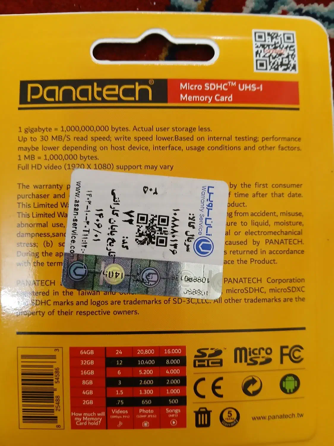 رم میکرو32گیگ|قطعات و لوازم جانبی رایانه|تهران, هرندی|دیوار