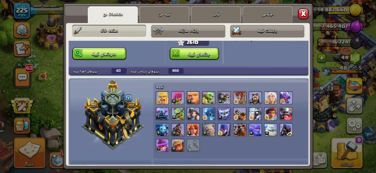 اکانت کلش آف کلنز و رویال|کنسول، بازی ویدئویی و آنلاین|قوچان, |دیوار