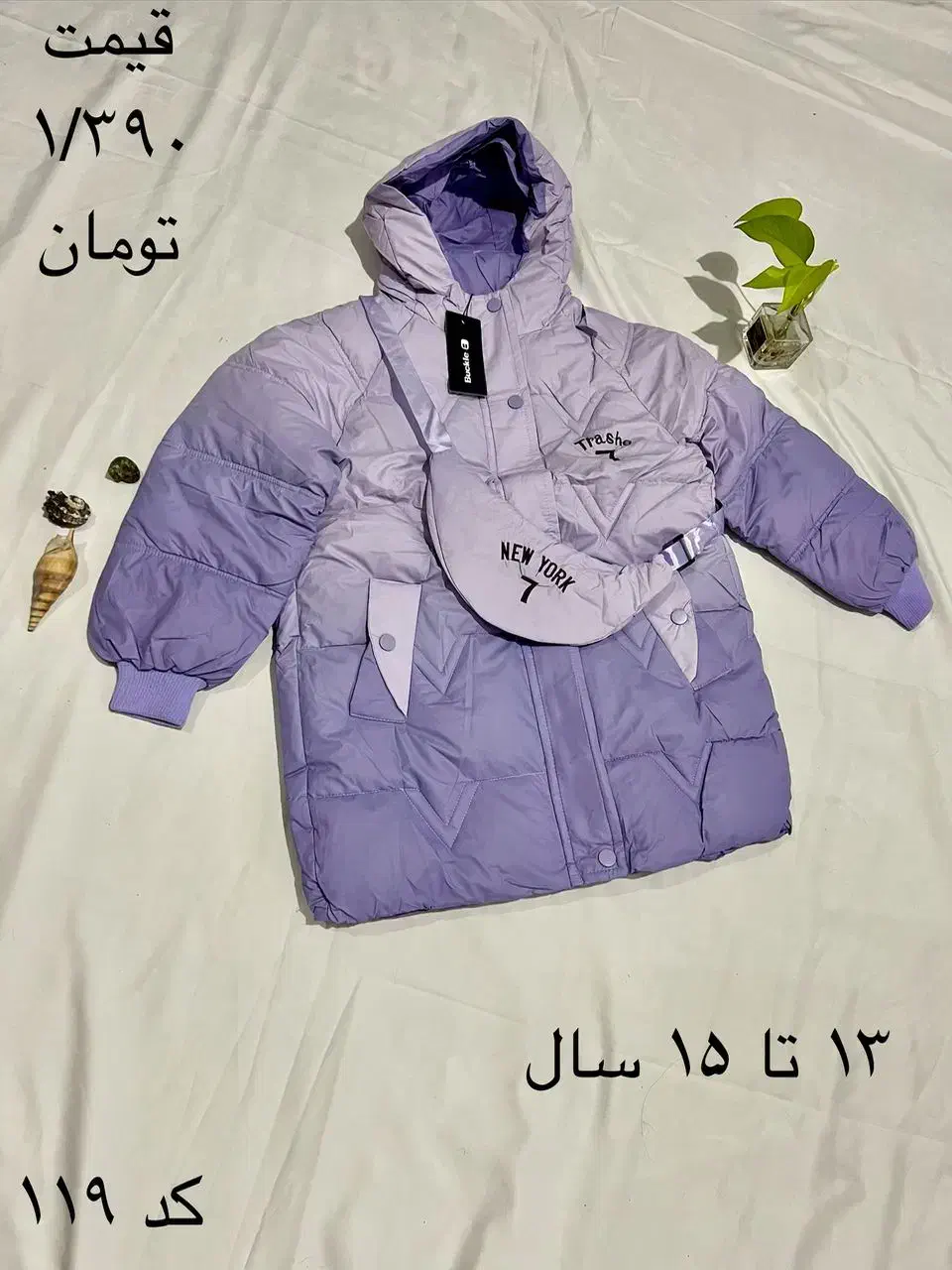 تخفیف شگفت انگیز|کفش و لباس بچه|کرمان, |دیوار