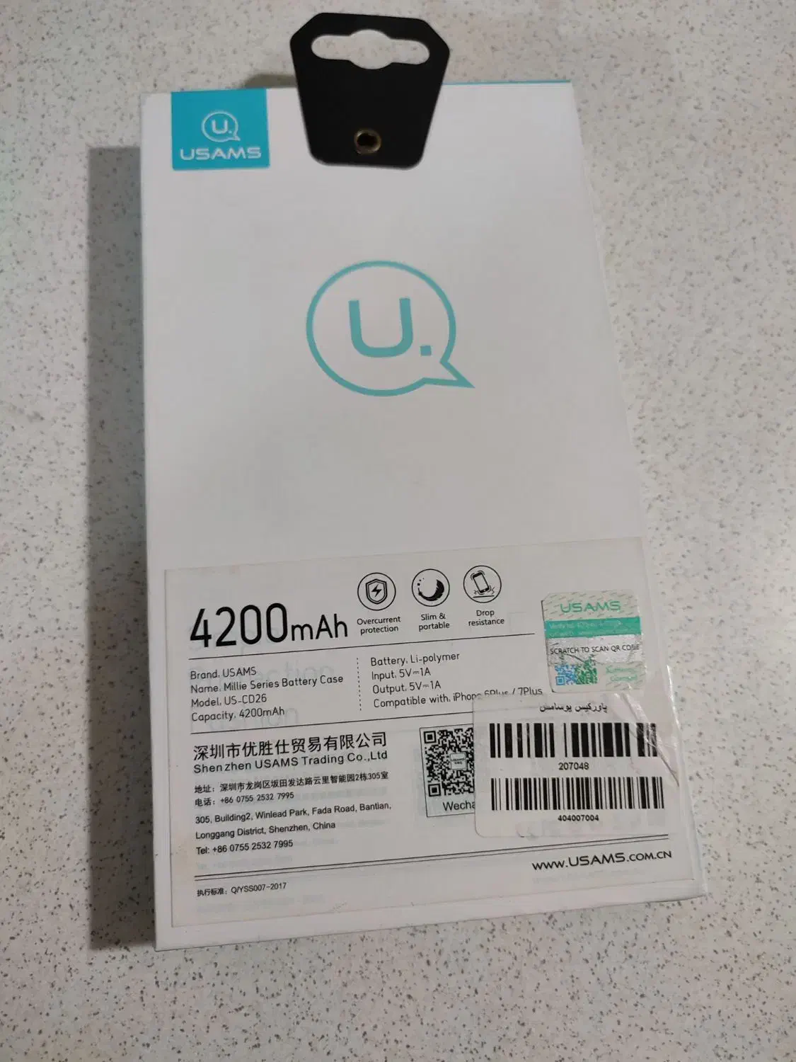 لوازم جانبی موبایل ایفون|لوازم جانبی موبایل و تبلت|پرند, فاز ۰|دیوار