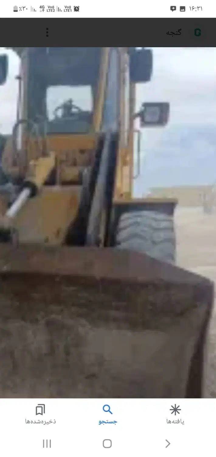 کار با لودر ..|خدمات حمل و نقل|ماهدشت, |دیوار