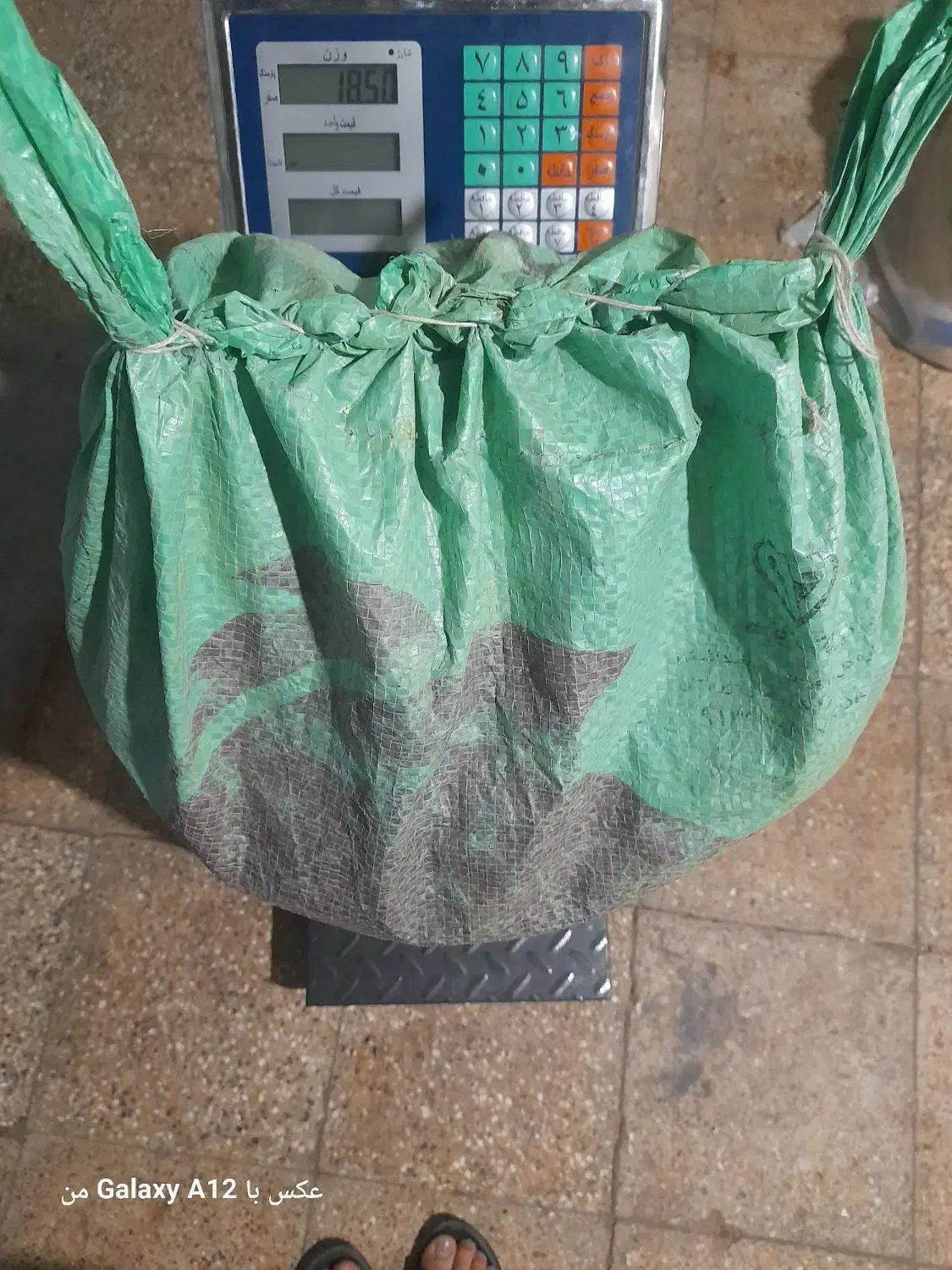 زغال|بخاری، هیتر، شومینه|مسجد سلیمان, |دیوار