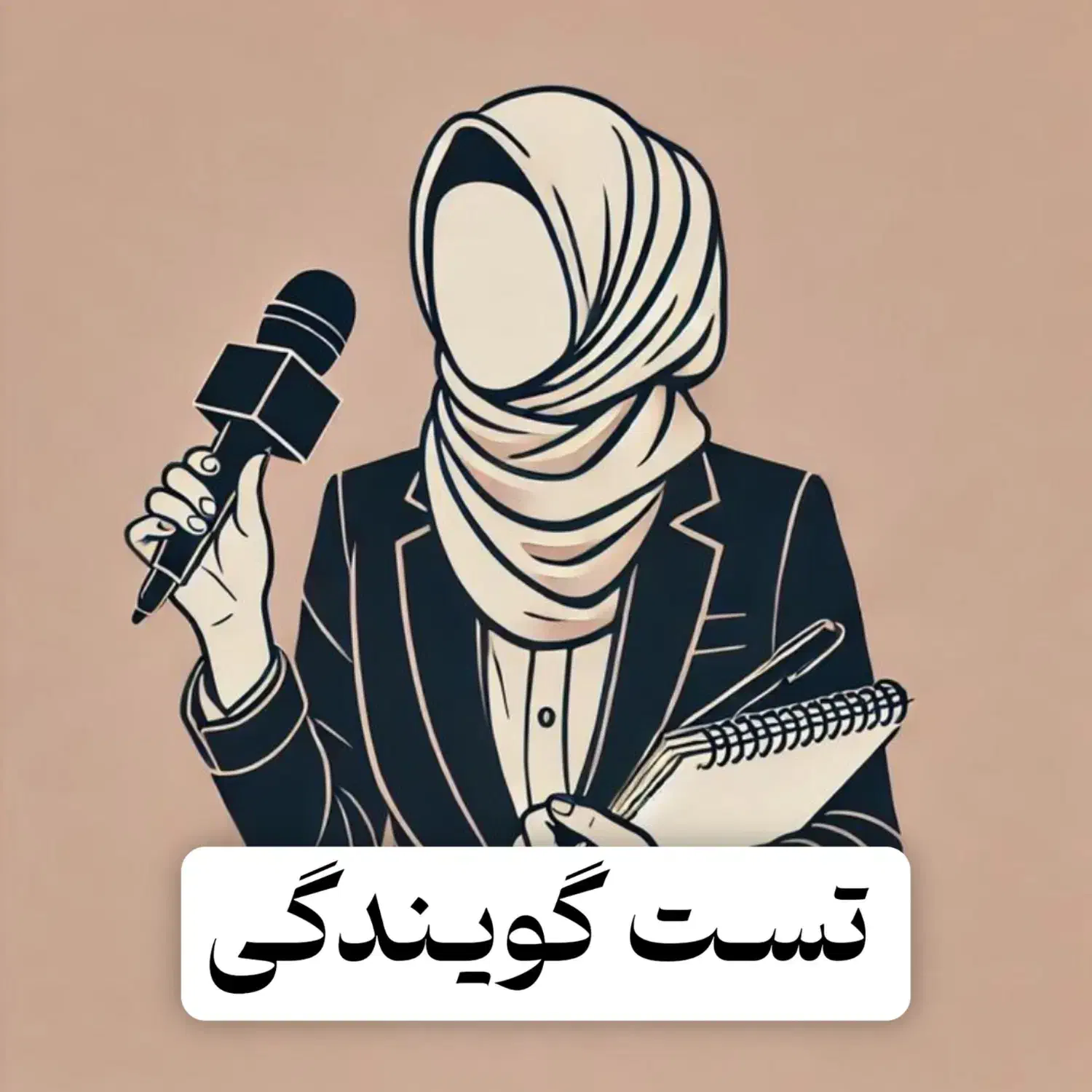 کشف صدا|استخدام آموزشی|دورود, |دیوار