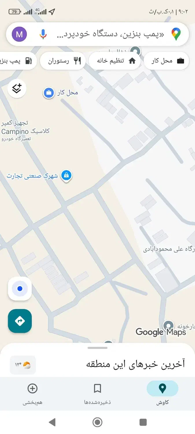 زمین کارگاهی 250 متری محموداباد کرونی|فروش دفتر صنعتی، کشاورزی، تجاری|شیراز, محمودآباد|دیوار