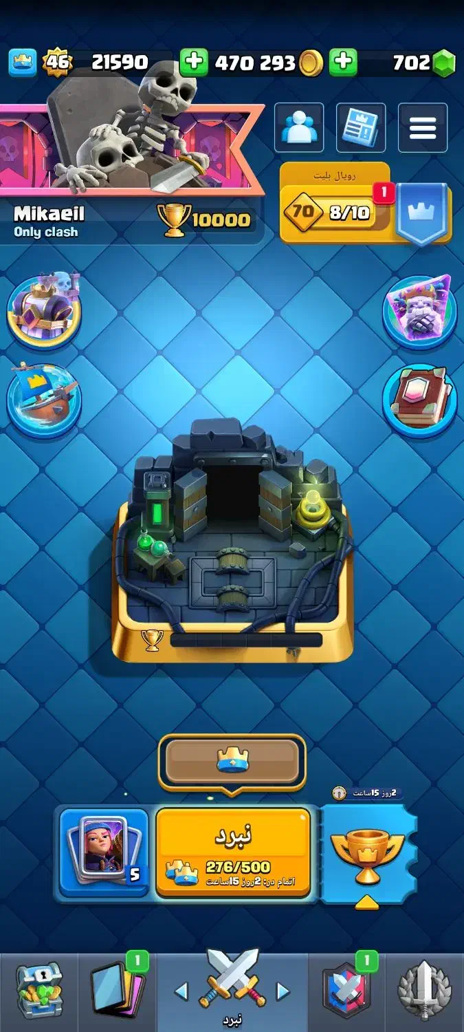 کلش رویال|کنسول، بازی ویدئویی و آنلاین|گرگان, |دیوار