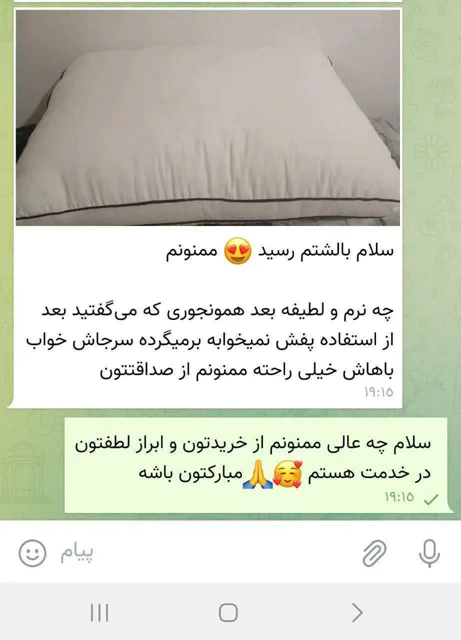 راز بهبود فوری دیسک گردن|رختخواب، بالش، پتو|بابل, |دیوار