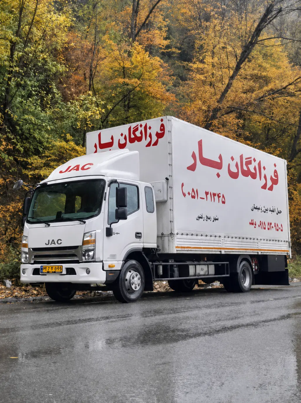 حمل لوازم منزل با کامیونت 6.5متری مسقف فرزانگانبار|خدمات حمل و نقل|مشهد, رضاشهر|دیوار