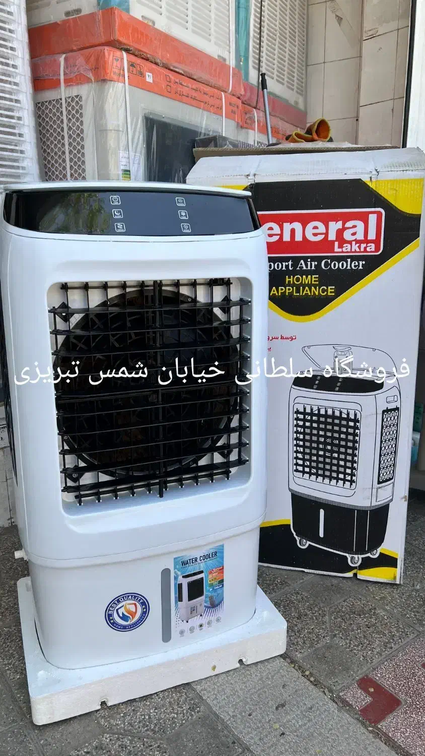 کولر آبی پرتابل 34هزارسلولزی کنترل دار مخزن یخ|کولر آبی|شیراز, تحویلی|دیوار
