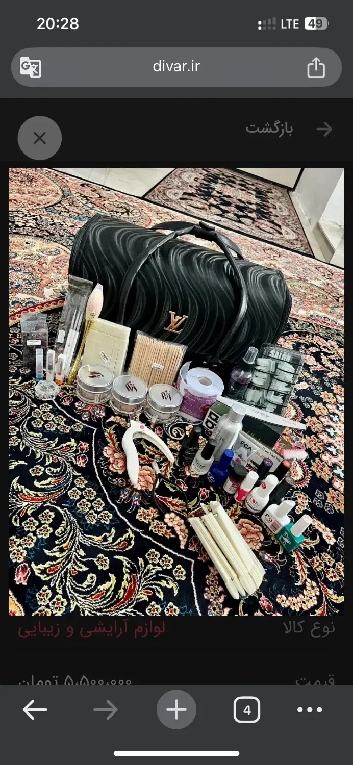 وسایل کامل کاشت ناخن|آرایشی، بهداشتی، درمانی|محمودآباد, |دیوار