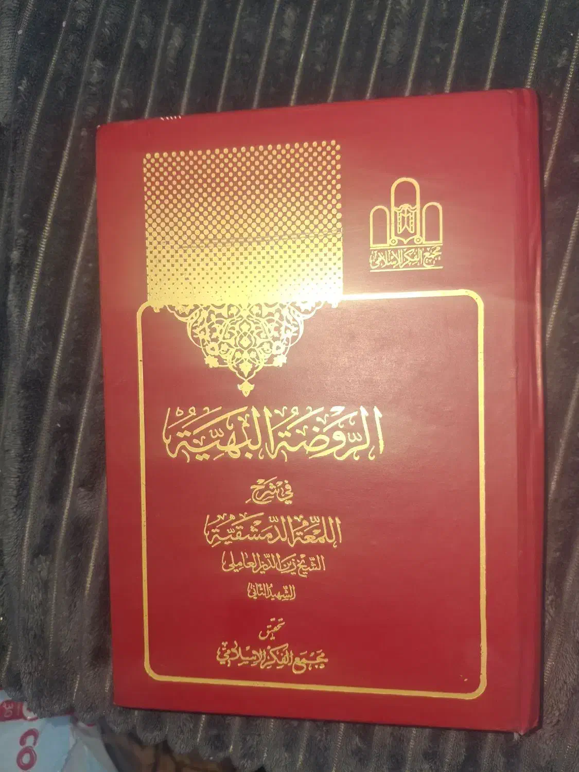 کتاب درسی حوزوی و کتاب های اخلاقی|کتاب و مجله مذهبی|مهریز, |دیوار