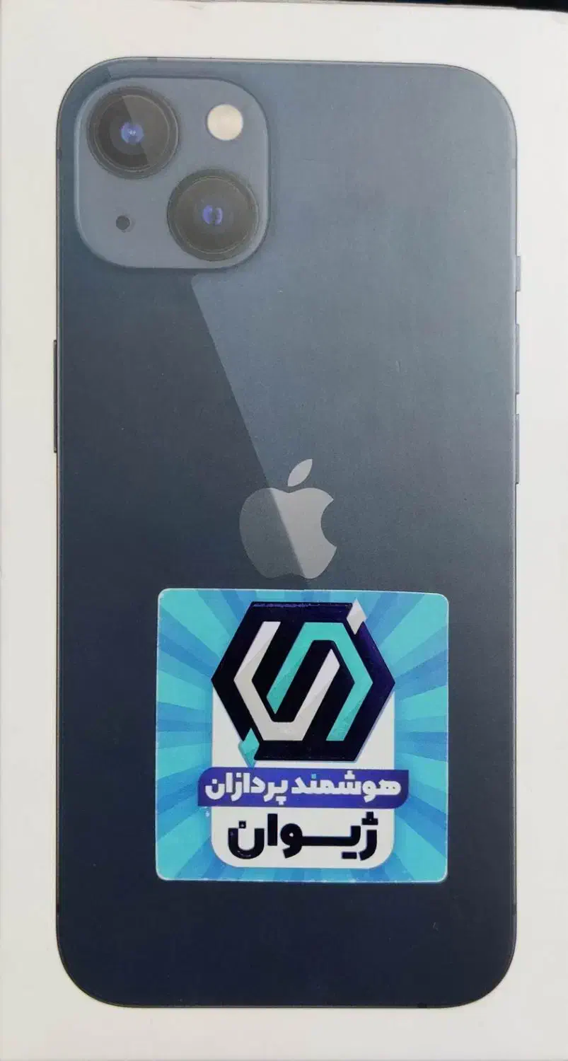 آیفون ۱۳ نرمال صفر آکبند|موبایل|ارومیه, |دیوار