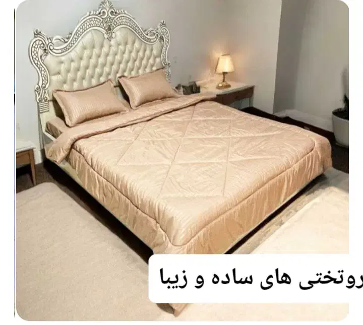 پتو|رختخواب، بالش، پتو|ماهدشت, |دیوار
