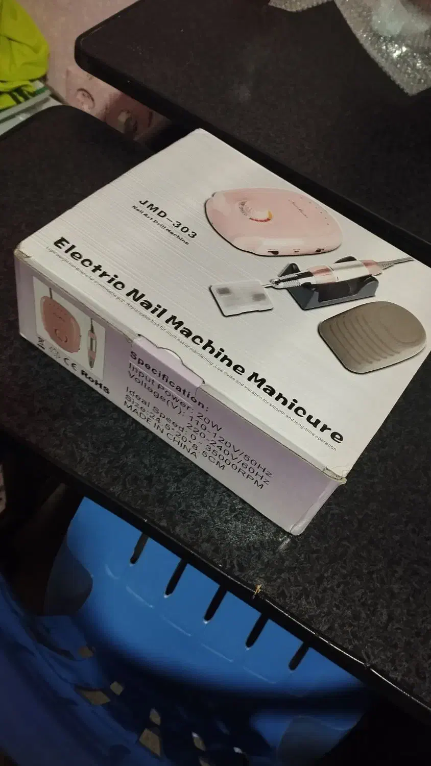 سوهان برقی نیل مستر|آرایشی، بهداشتی، درمانی|شیراز, باغ تخت|دیوار