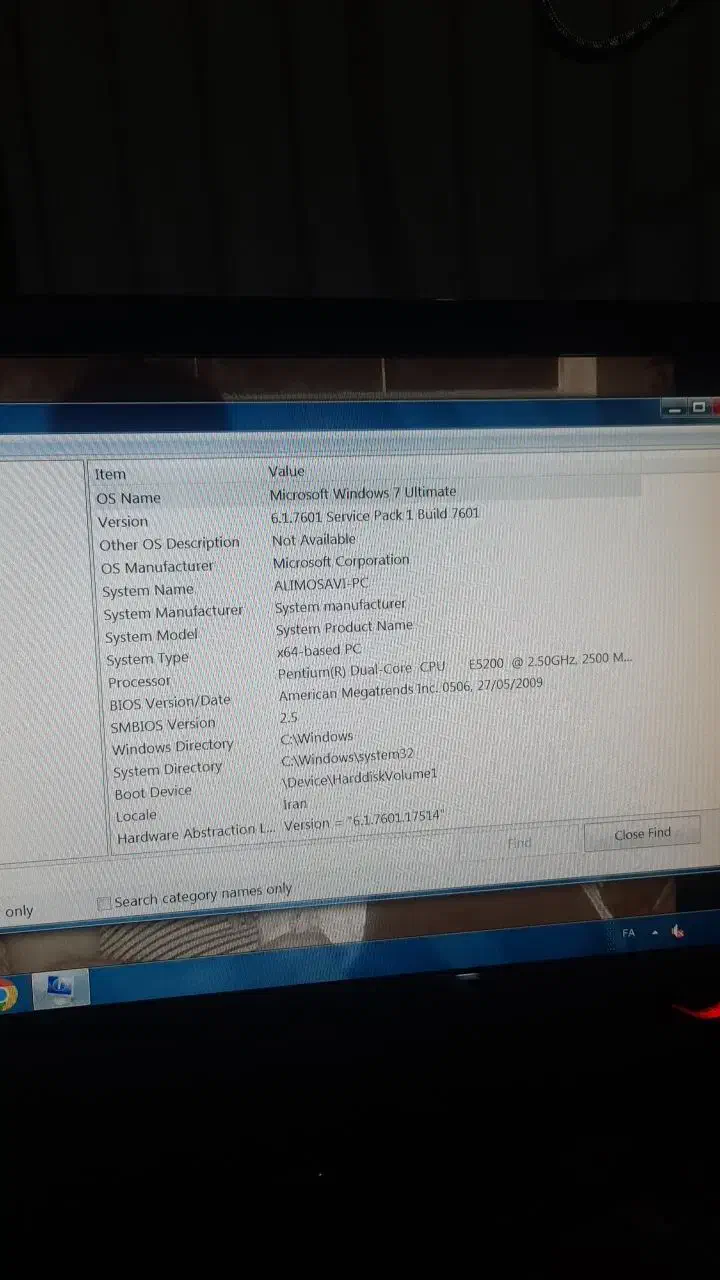 کامپیوتر|رایانه رومیزی|مشهد, جاهد شهر|دیوار