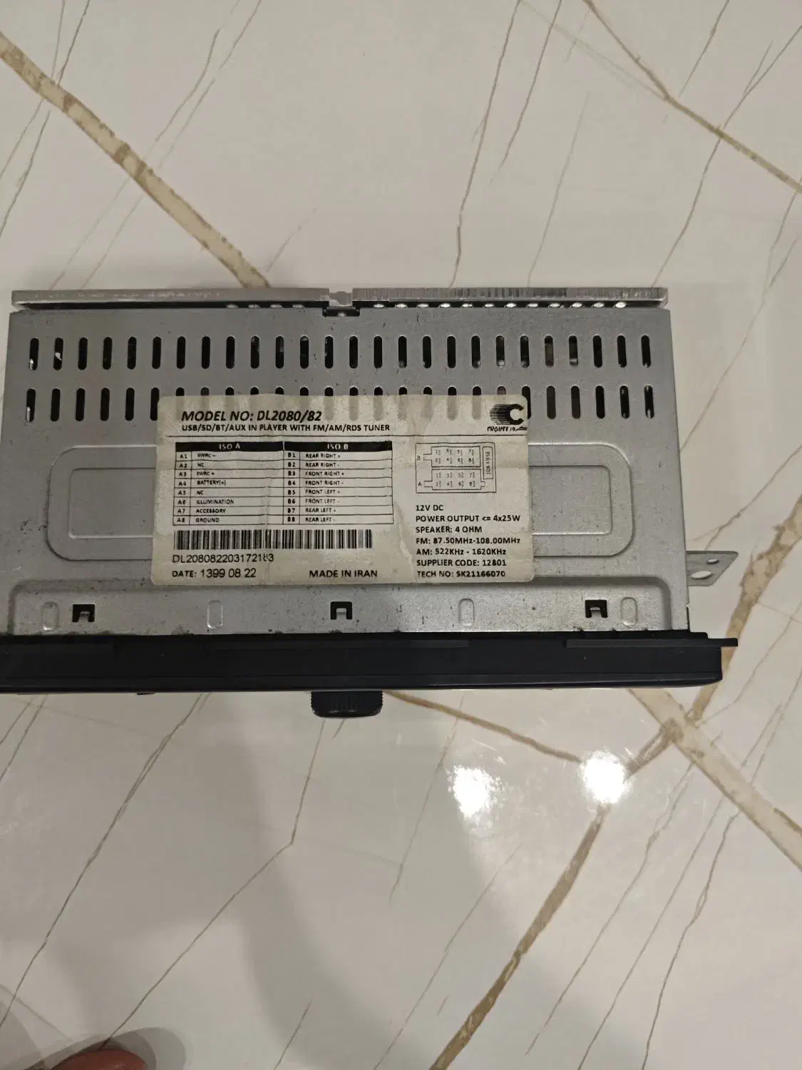 پخش خودرو فابریکی کروز ساینا|قطعات یدکی و لوازم جانبی|بوئین زهرا, |دیوار