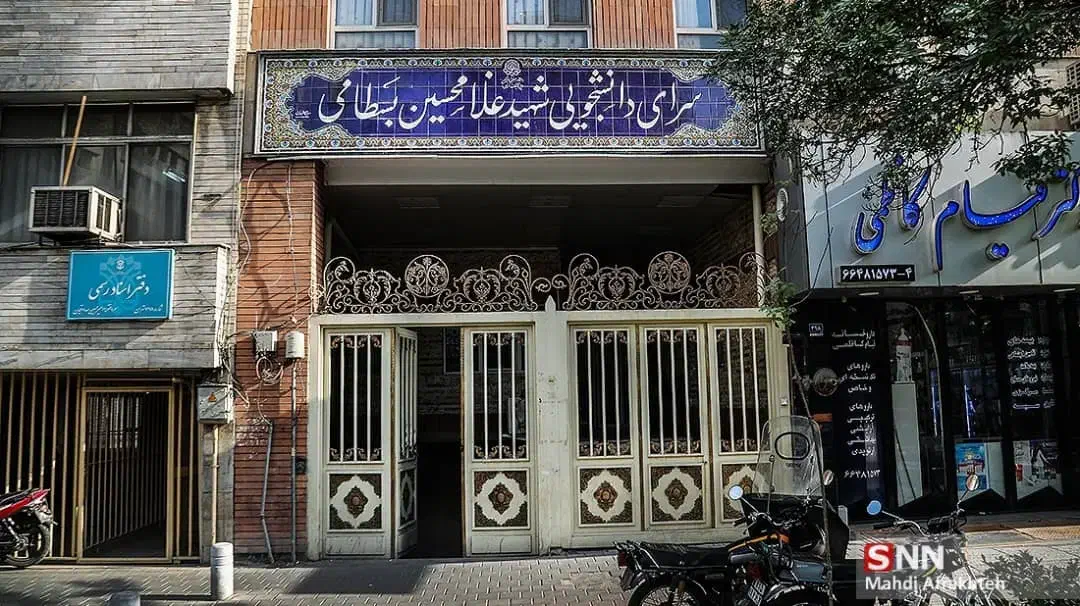 پروپوزال پایان نامه رساله چاپ کتاب ومقالات  تایپ|خدمات آموزشی|شاهرود, |دیوار