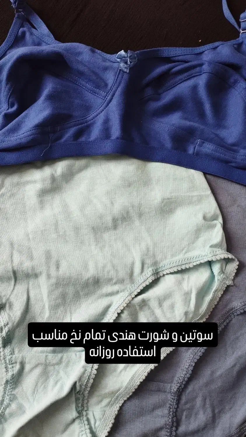 فروش لباس زیر در منزل|لباس|خمین, |دیوار