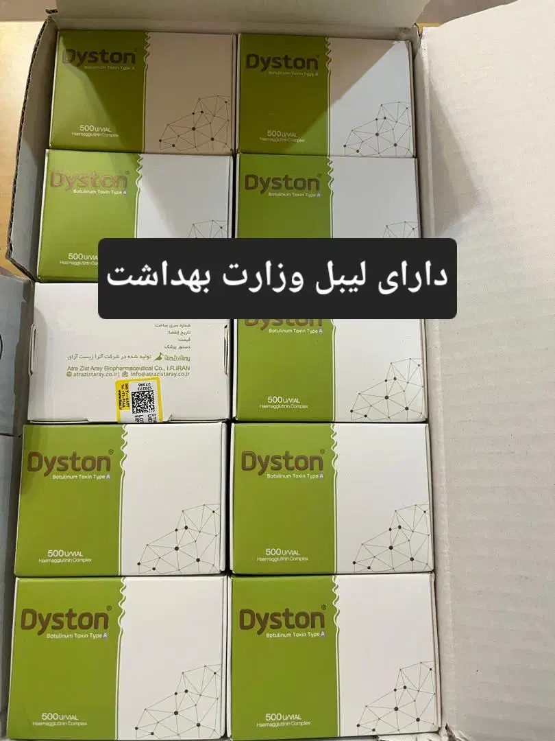 تجهیزات پزشکی ولوازم مصرفی معتبر پزشکی و کلینیک ها|خدمات آرایشگری و زیبایی|تهران, دبستان|دیوار