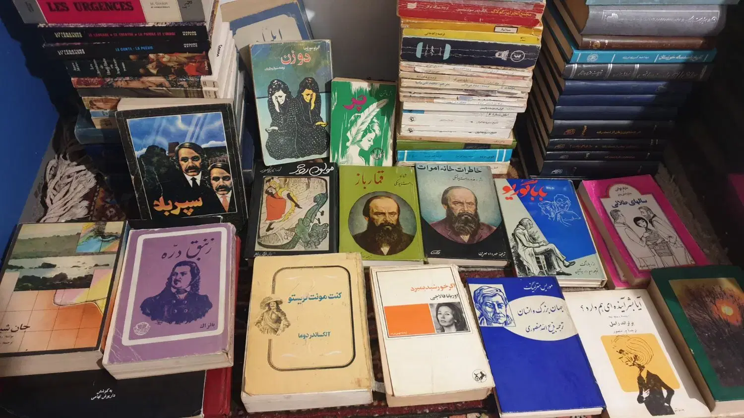 رمان|کتاب و مجله ادبی|شهر ری, شهادت|دیوار