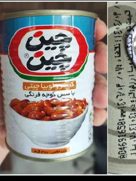 محصولات غذایی|خوردنی و آشامیدنی|مبارکه, |دیوار