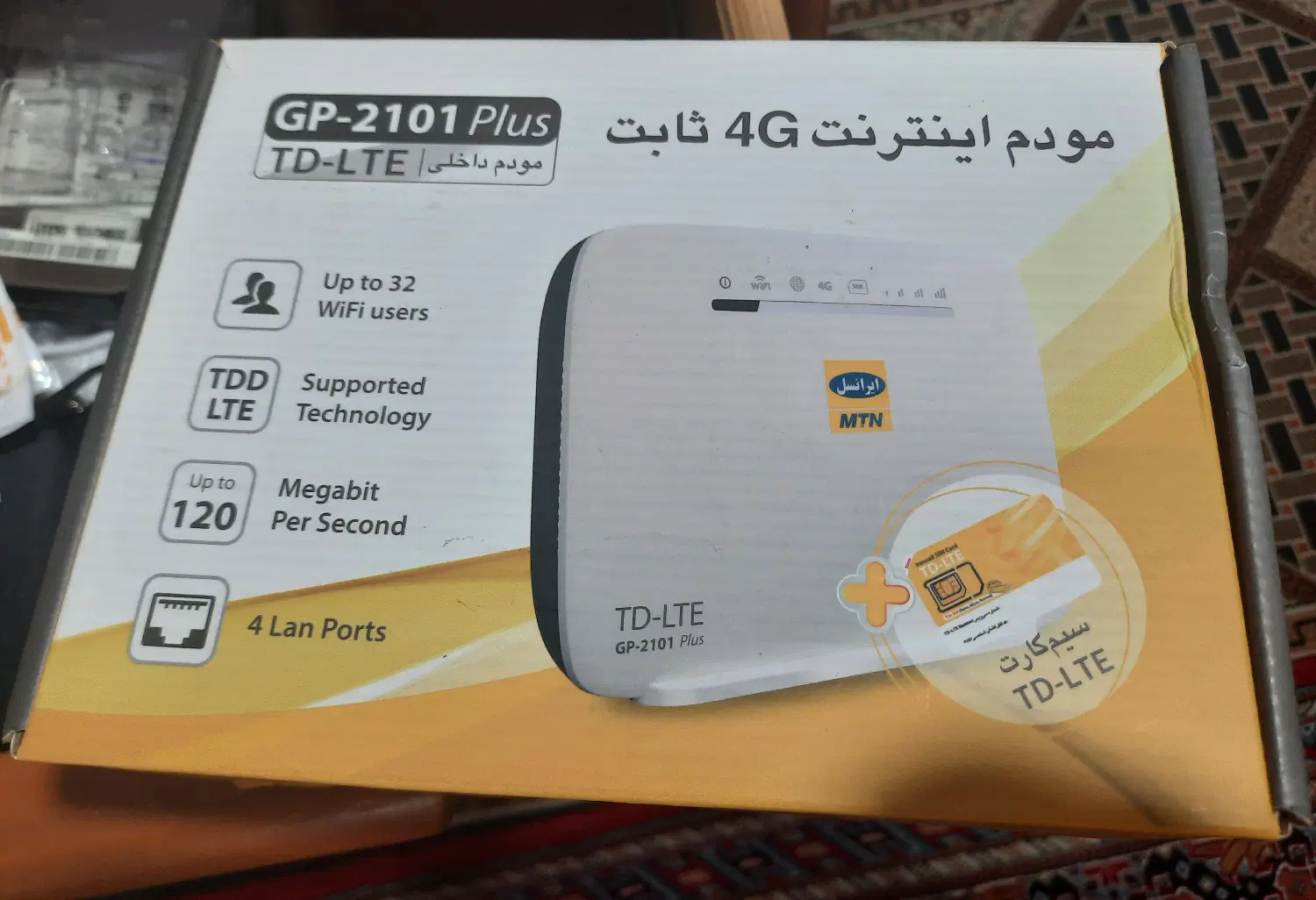 مودم خراب GP-2101 Plus ایرانسل تعمیرکارپیشنهاد بده|مودم و تجهیزات شبکه|تهران, فاطمی|دیوار