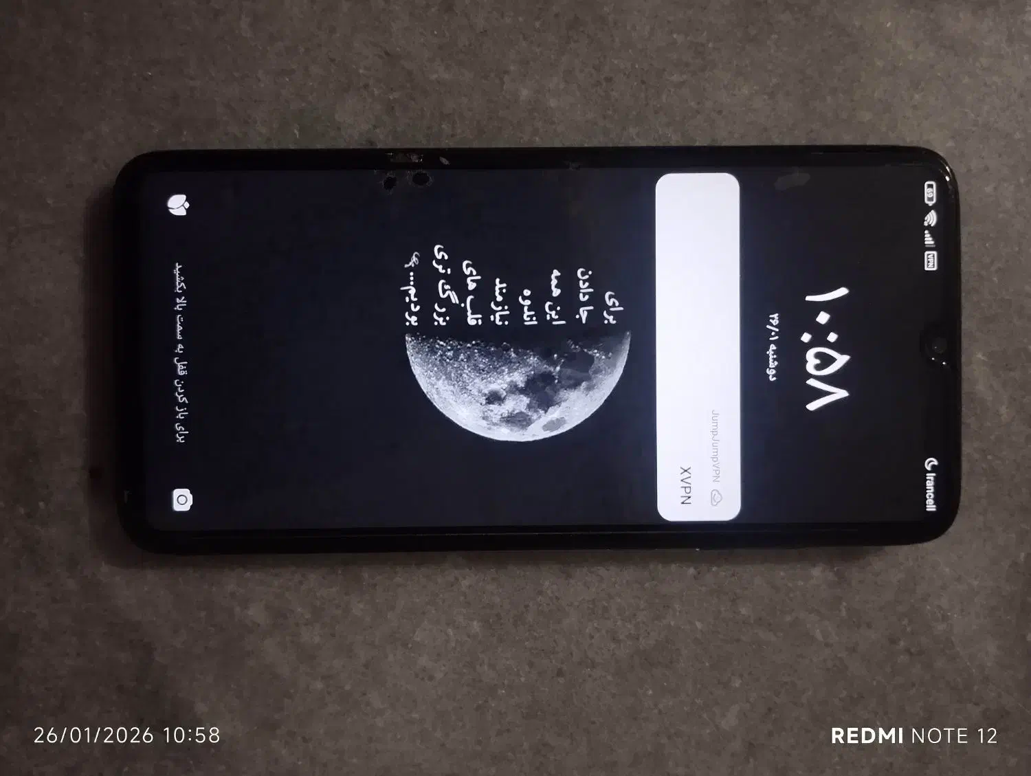 شیائومی نوت 8 پرو|موبایل|خاش, |دیوار