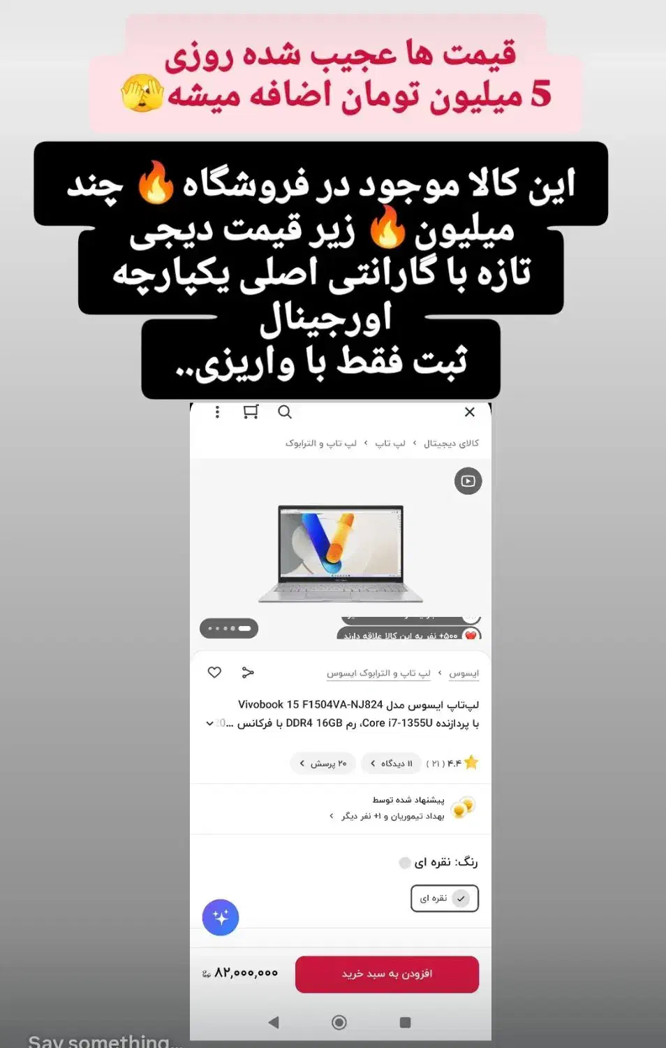 لپ تاپ Asus vivabook F1504 orginal بتهوون|رایانه همراه|ایلام, |دیوار