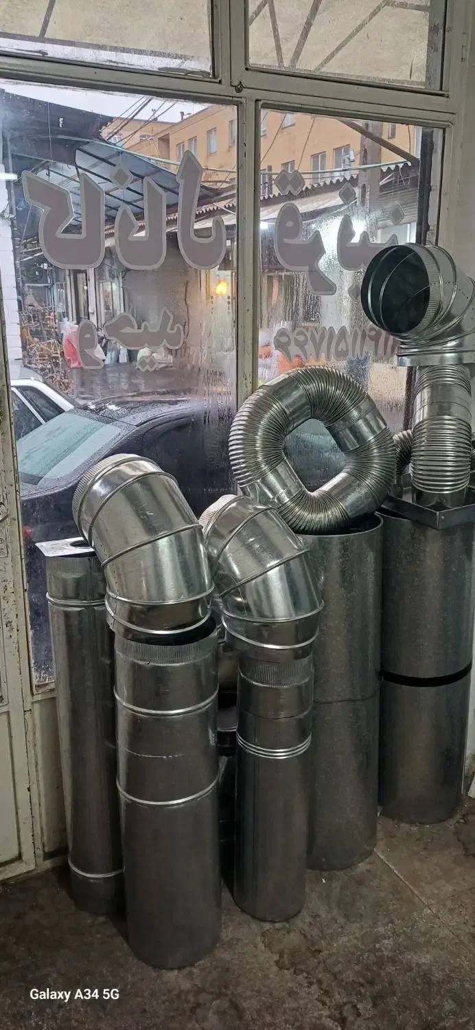 کانال کشی کولر وحید.|خدمات پیشه و مهارت|تبریز, |دیوار