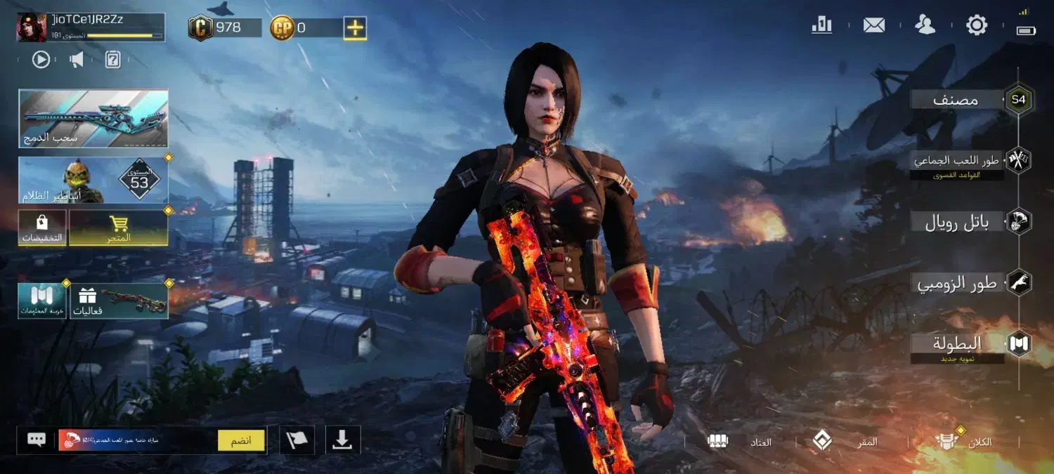 تک سیو|کنسول، بازی ویدئویی و آنلاین|میانکوه, |دیوار