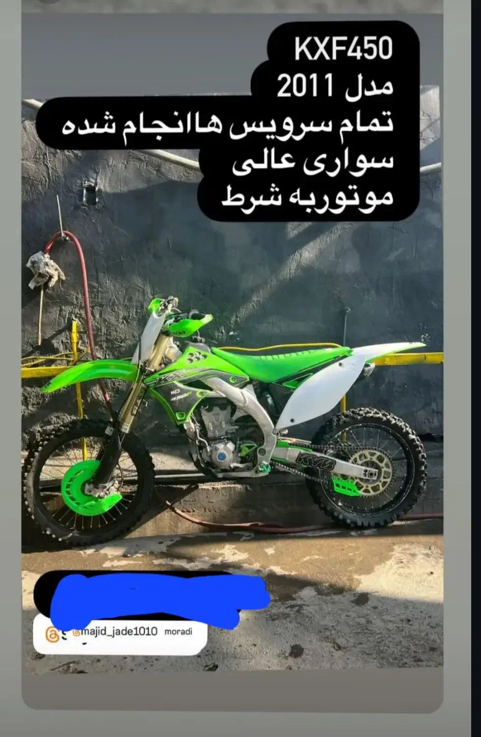 kxf 450 کراس|موتورسیکلت|آفتاب, |دیوار