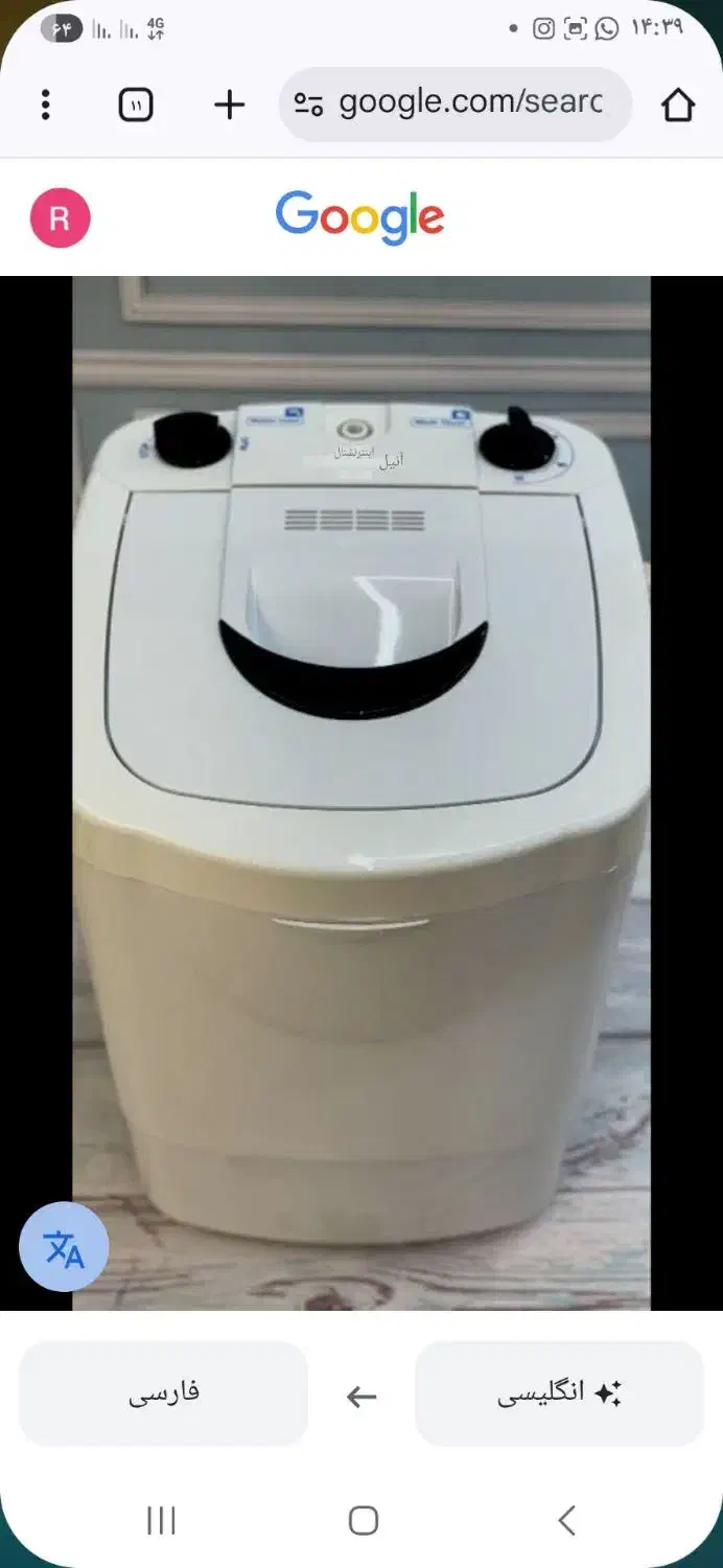 مینی واش ۴ کیلویی ناسیونال|ماشین لباسشویی و خشککن لباس|بم, |دیوار