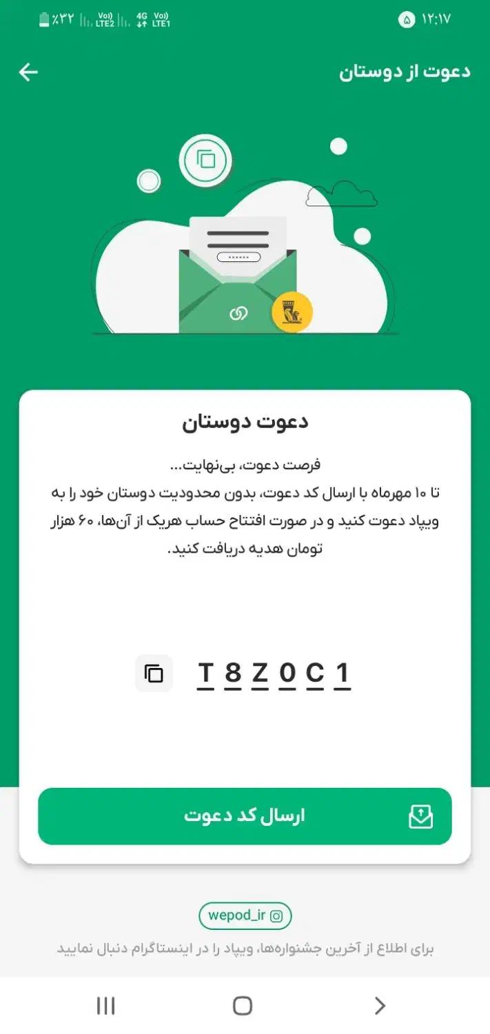 بلوبانک|کارت هدیه و تخفیف|اهواز, رسالت|دیوار