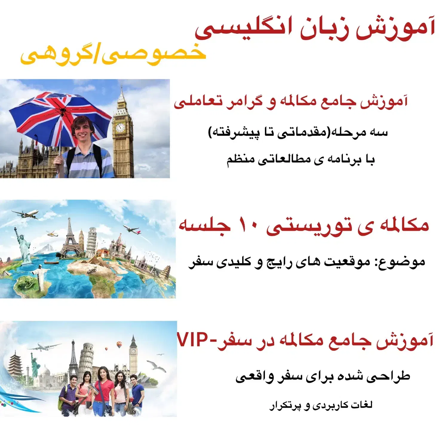 آموزش مکالمه انگلیسی تضمینی|خدمات آموزشی|گرگان, |دیوار