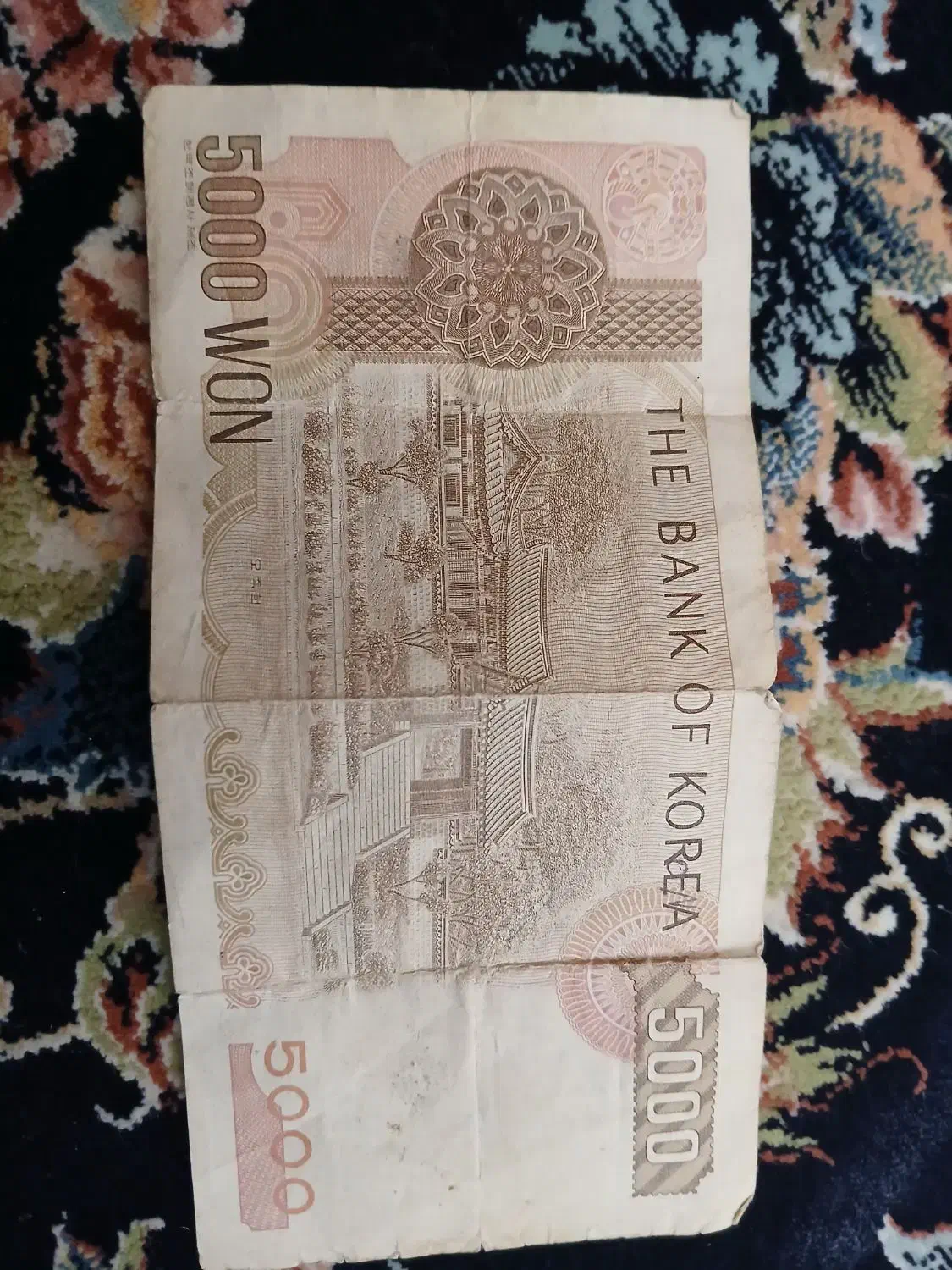 اسکناس کلکسیونی|کلکسیون سکه، تمبر، اسکناس|ایلام, |دیوار