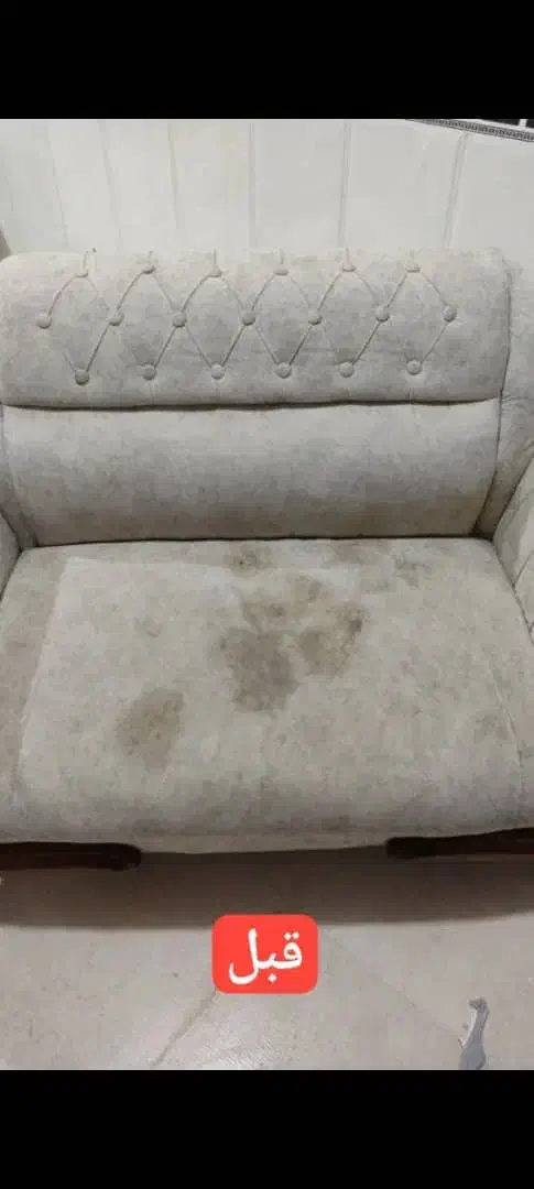 مبل شویی عساکره|خدمات نظافت|هندیجان, |دیوار