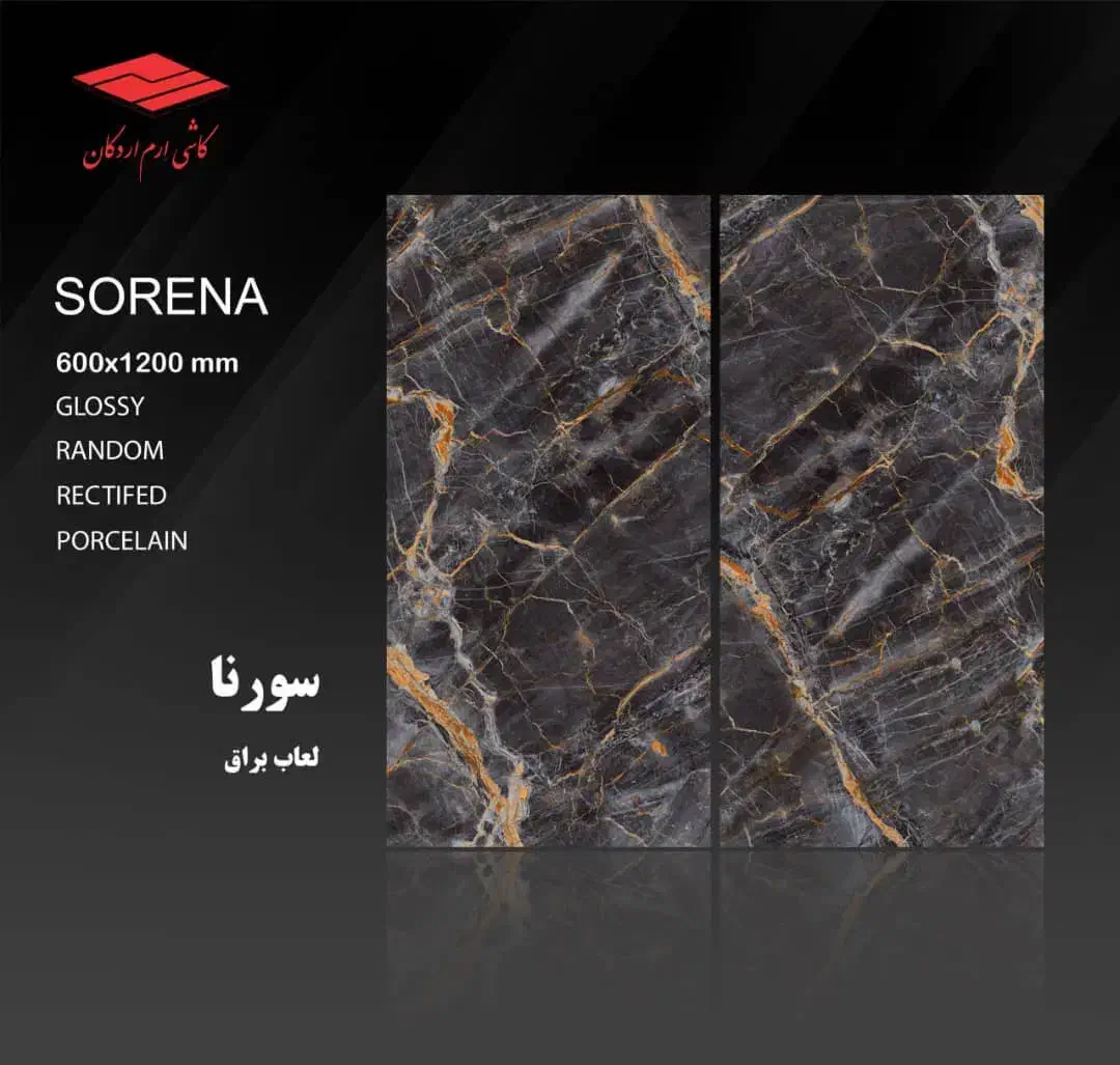 بازرگانی کاشی و سرامیک آتوسا سرام جهانگیری|مصالح و تجهیزات ساختمان|شیراز, قلات|دیوار