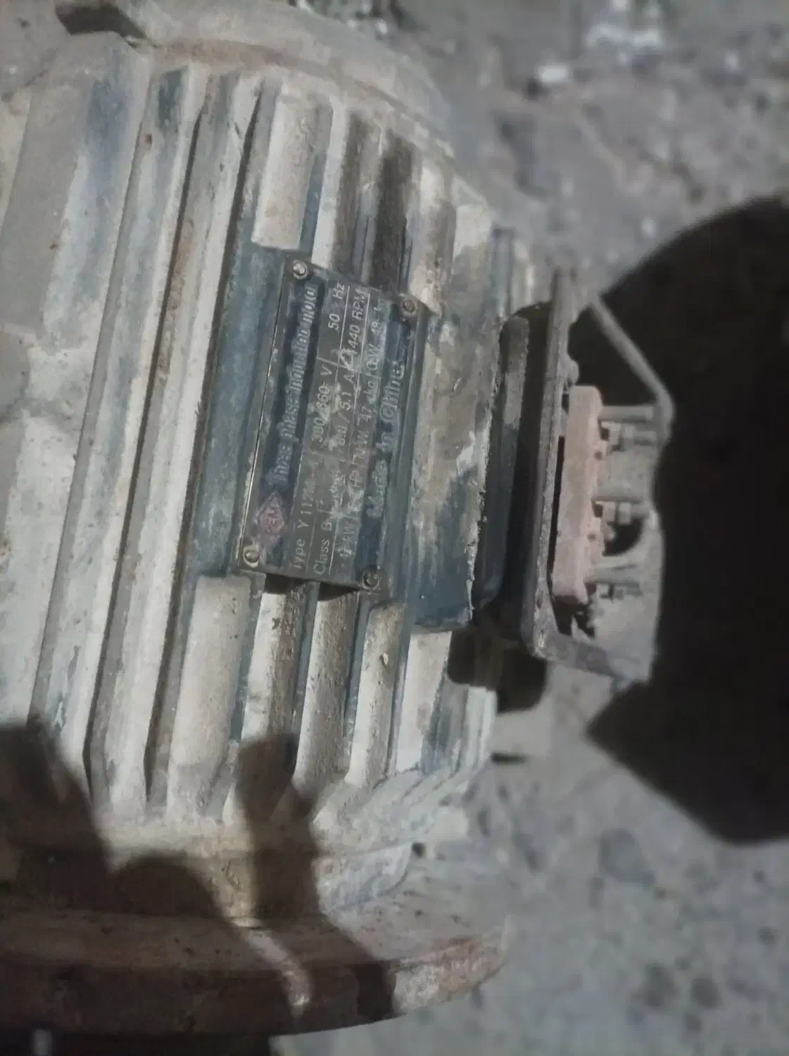 دینام|ابزارآلات|سریش آباد, |دیوار