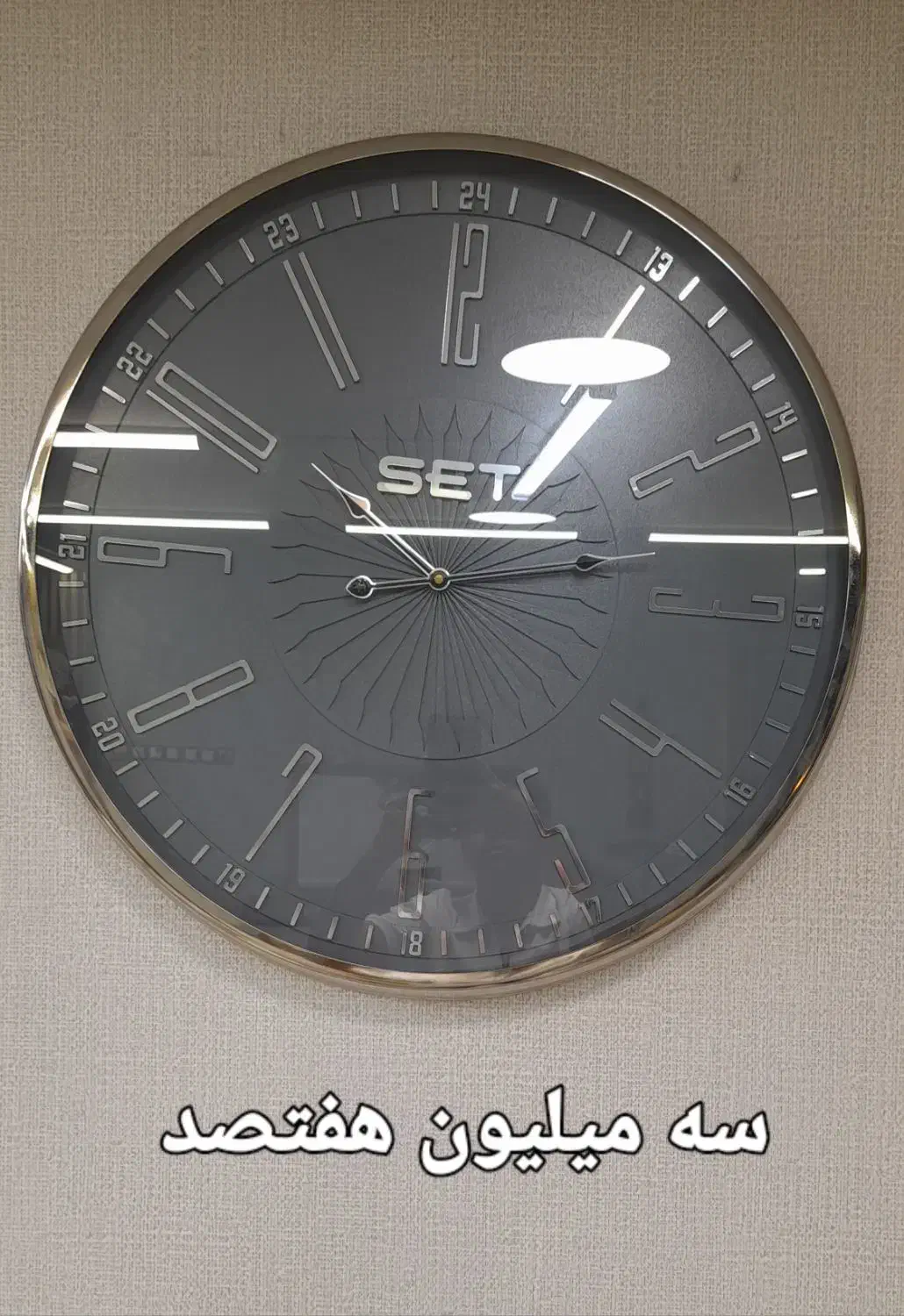 ساعت دیواری نونو|ساعت دیواری و تزئینی|اهواز, ۳۰ متری|دیوار