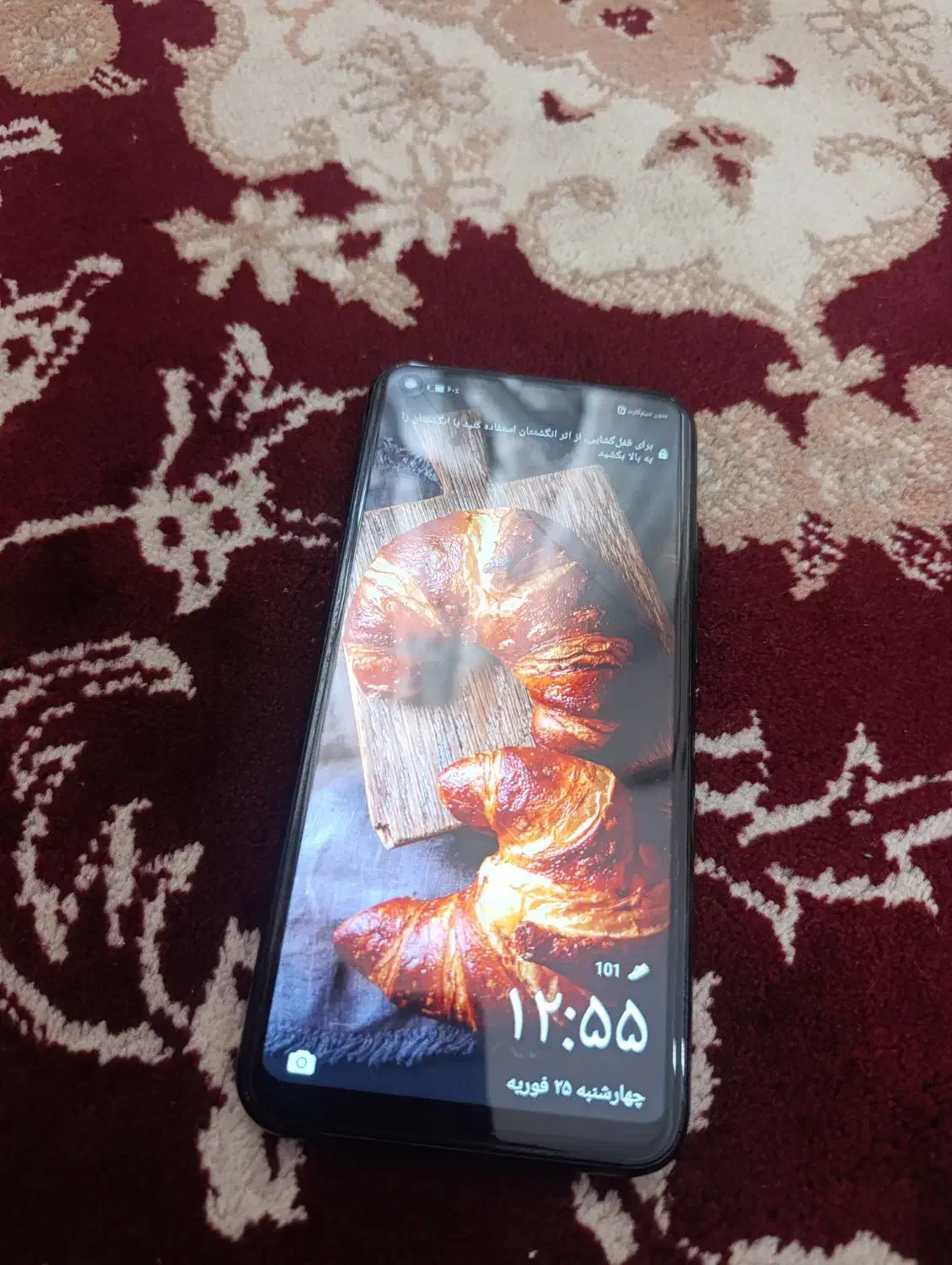 هواوی y7p|موبایل|قم, چهل درخت‎|دیوار