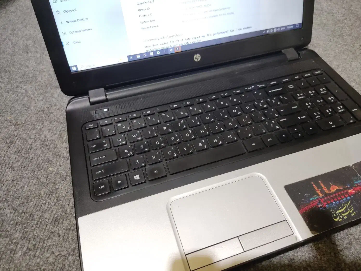 لپتاب hp|رایانه همراه|گرگان, |دیوار